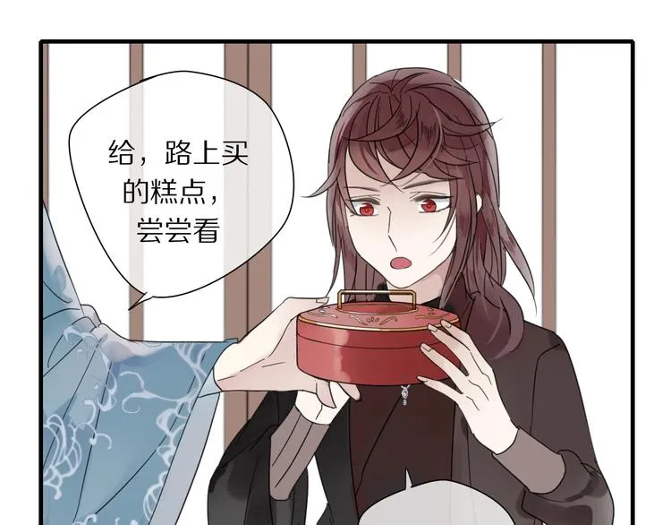 第1话 占有欲 第81页