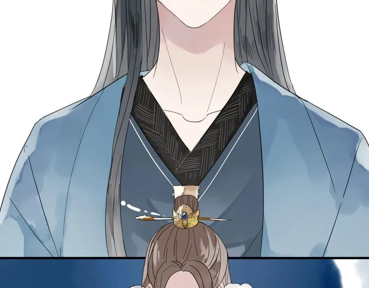 第3话 隐瞒 第8页