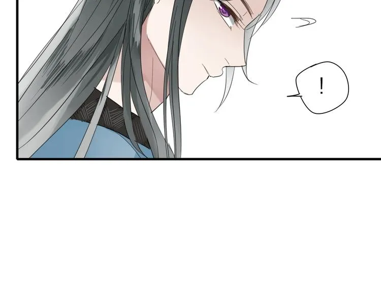 第3话 隐瞒 第19页