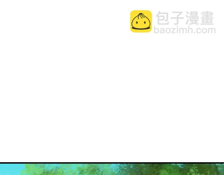 第3话 隐瞒 第20页