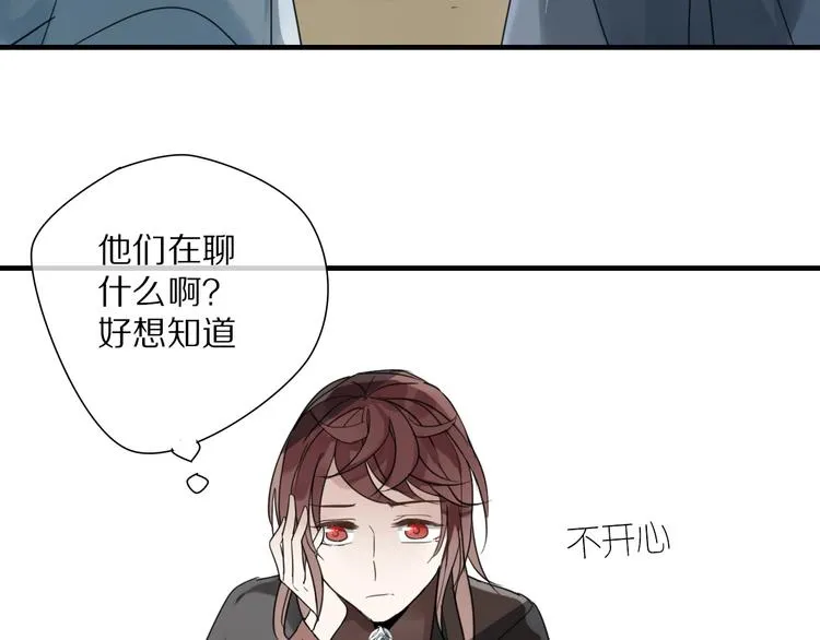 第3话 隐瞒 第27页