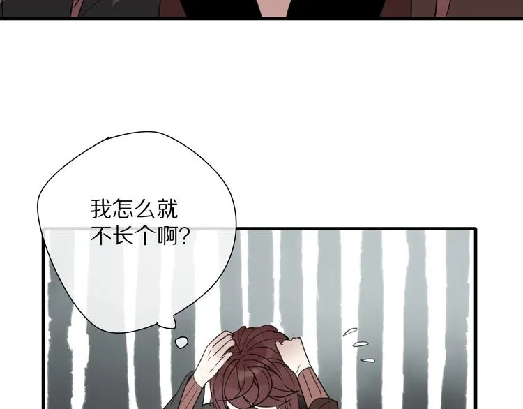 第3话 隐瞒 第35页