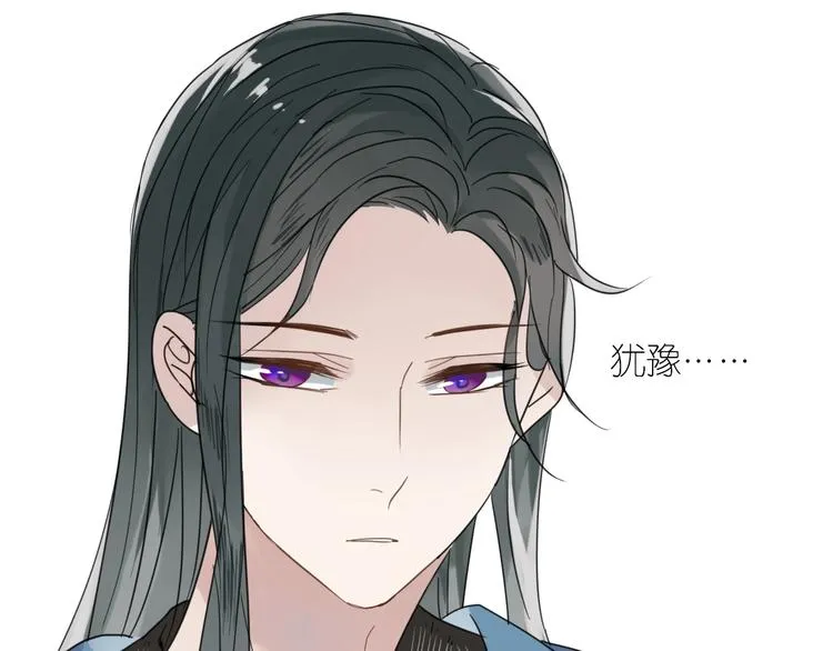 第3话 隐瞒 第40页