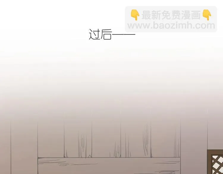 第3话 隐瞒 第46页