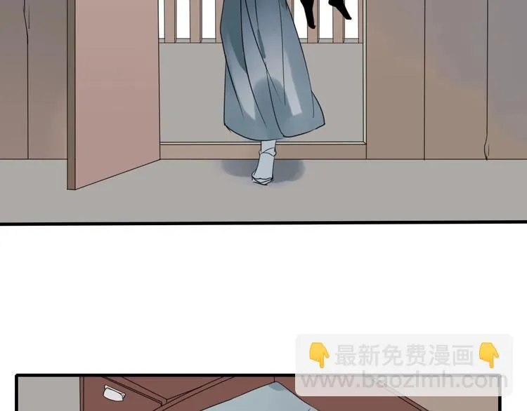 第3话 隐瞒 第48页