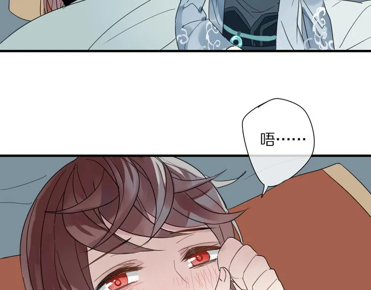 第3话 隐瞒 第51页