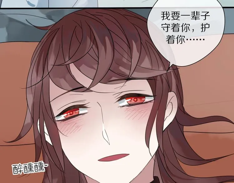 第3话 隐瞒 第58页