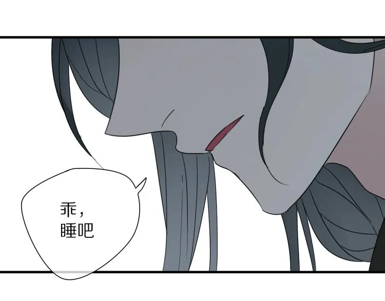 第3话 隐瞒 第64页