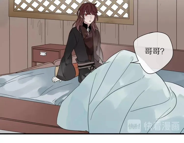 第3话 隐瞒 第68页