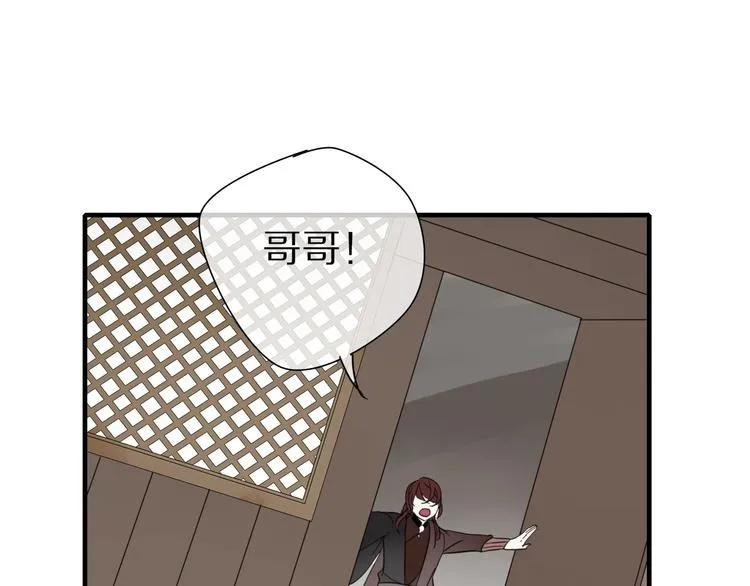 第3话 隐瞒 第69页