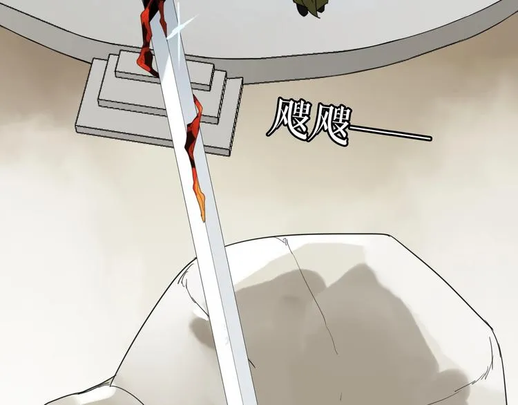 第3话 隐瞒 第86页