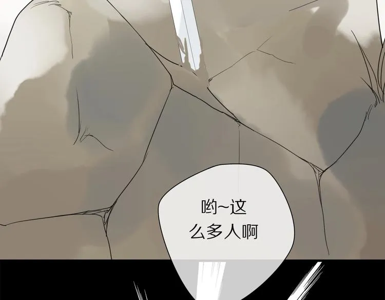 第3话 隐瞒 第87页