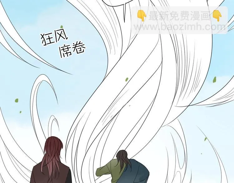 第4话 情敌？ 第16页