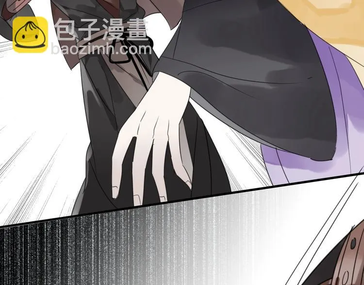 第4话 情敌？ 第30页