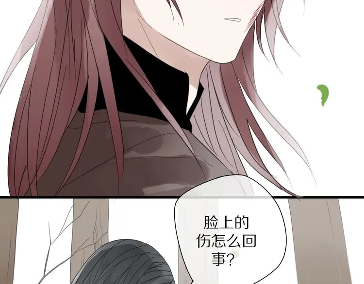 第4话 情敌？ 第69页