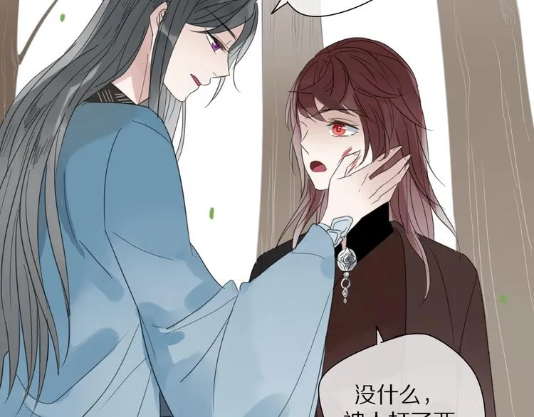 第4话 情敌？ 第70页