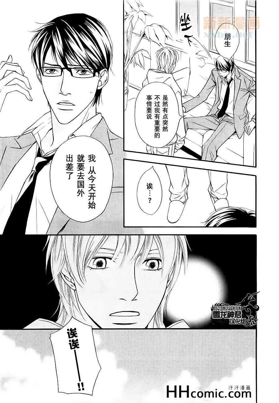 第1话 第22页