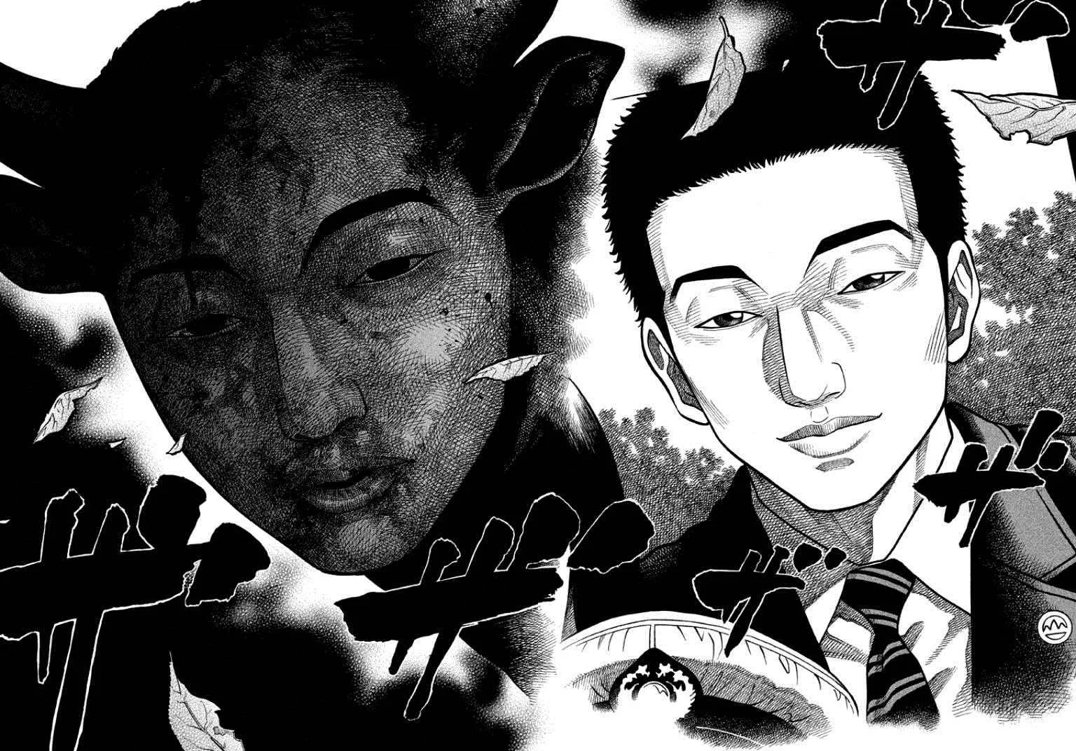 第7话 第20页