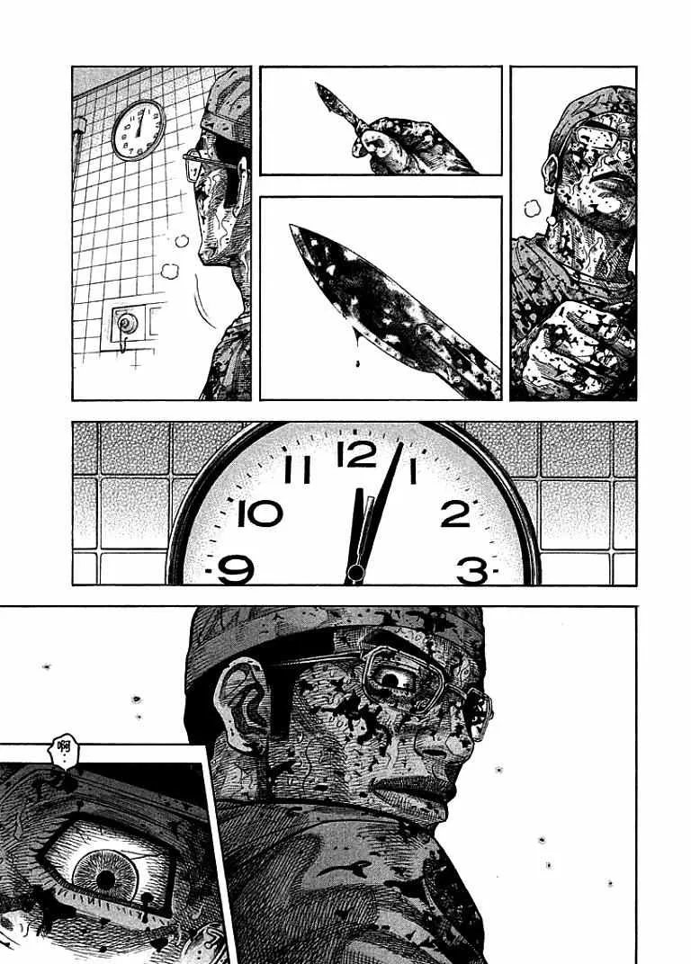 第13话 第16页