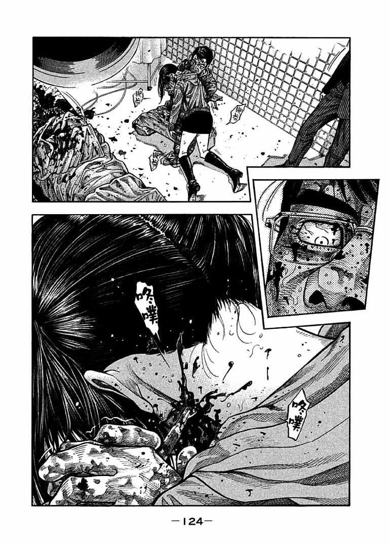 第14话 第7页