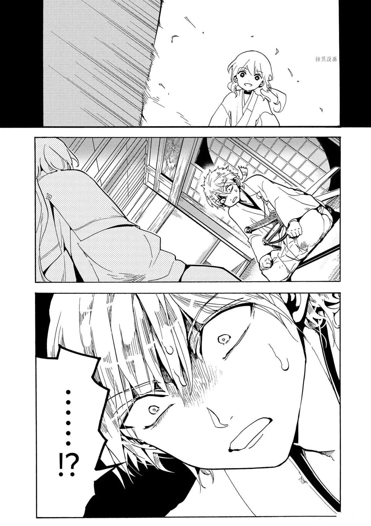 第127话 第38页