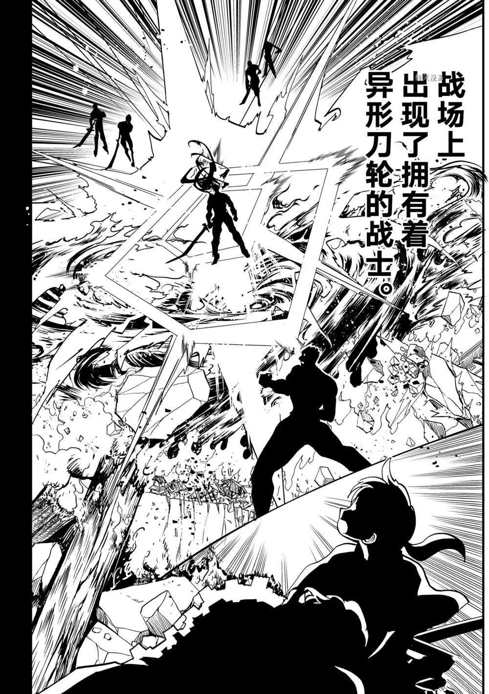 第126话 第44页