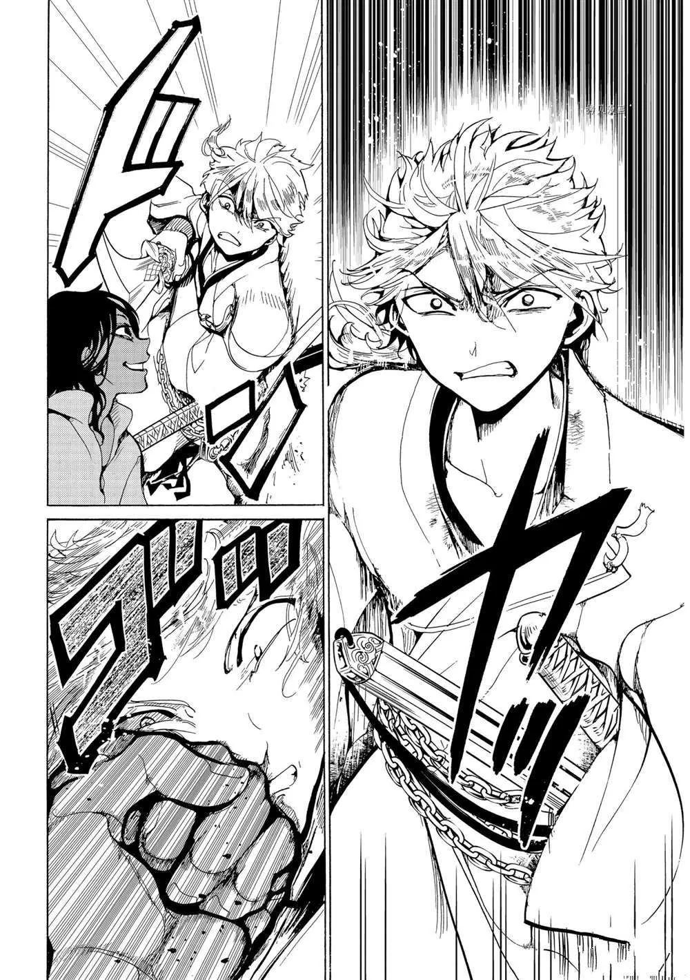 第125话 第18页