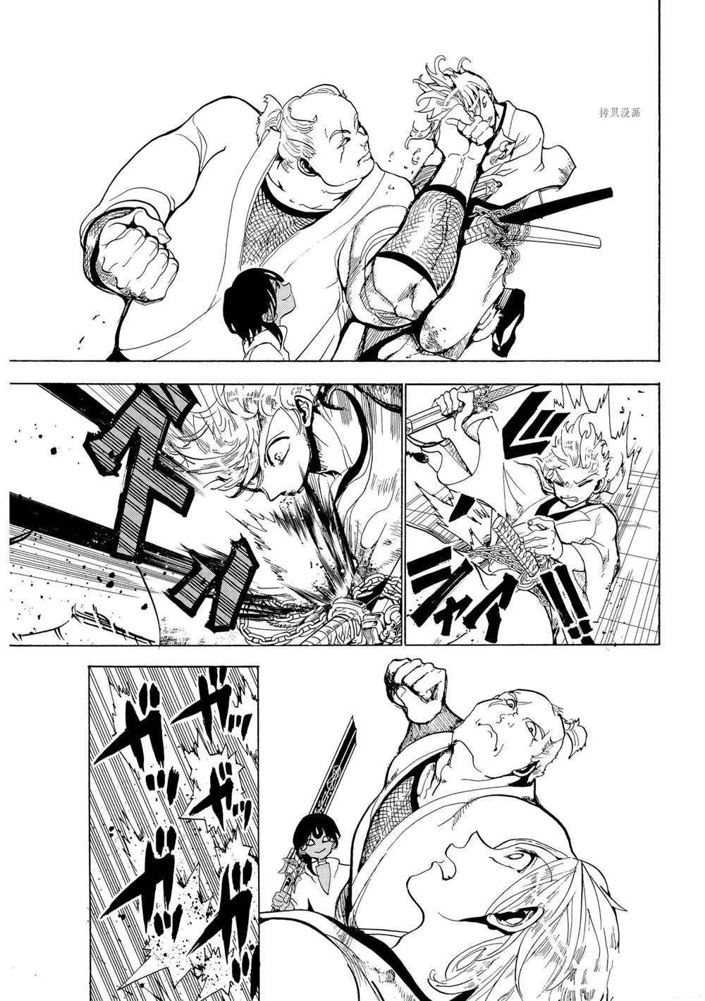 第125话 第19页