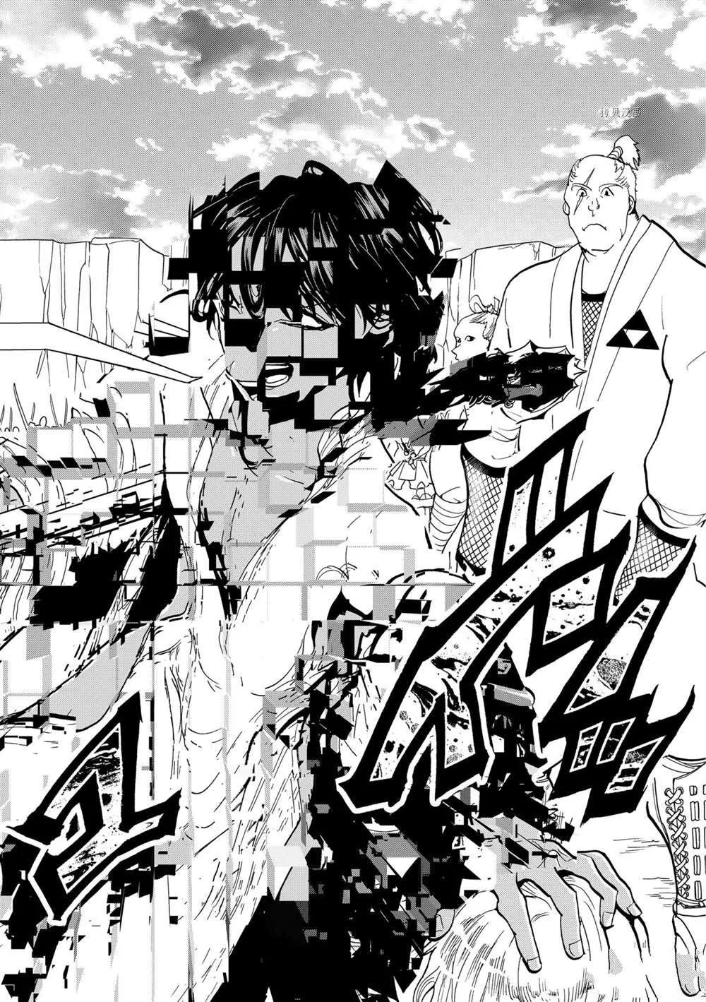 第125话 第24页