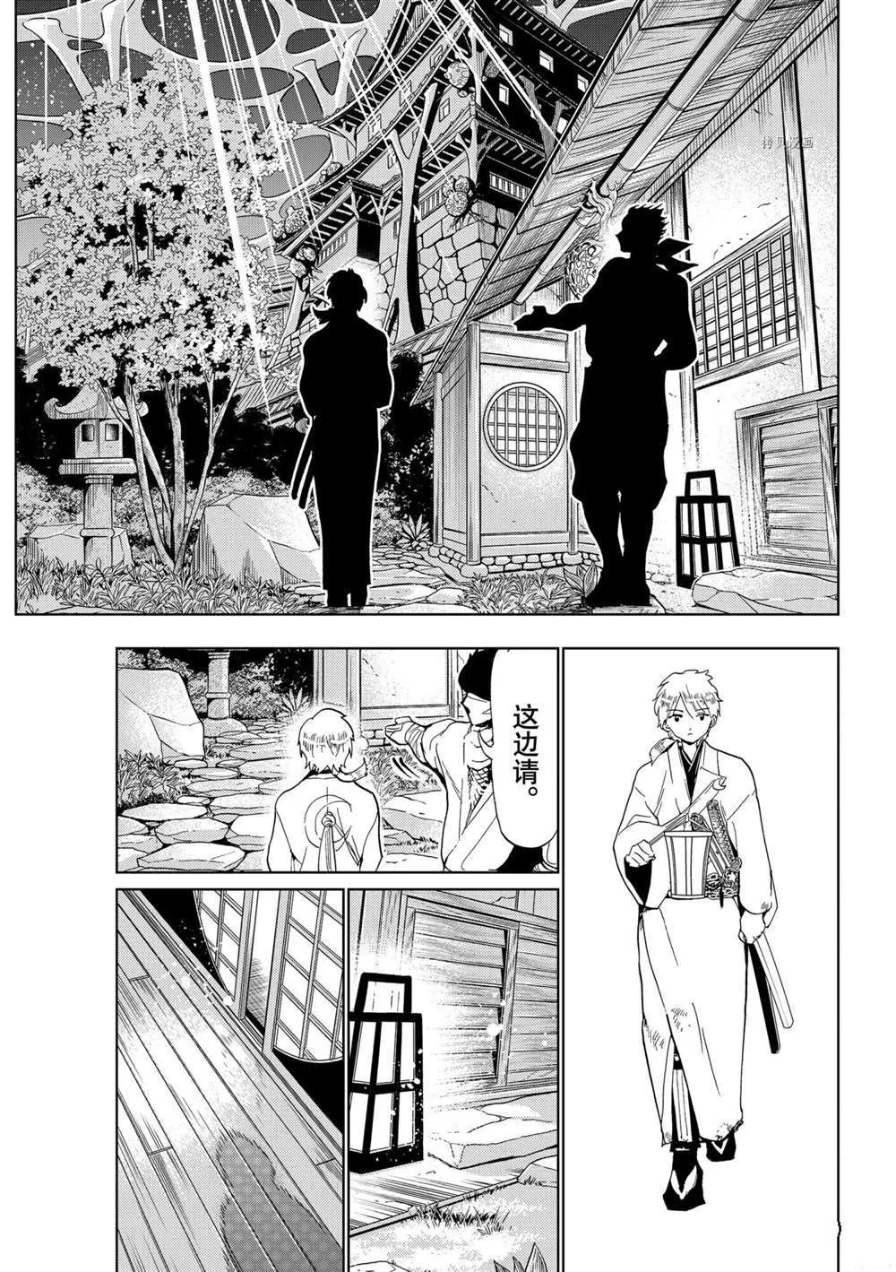 第125话 第37页