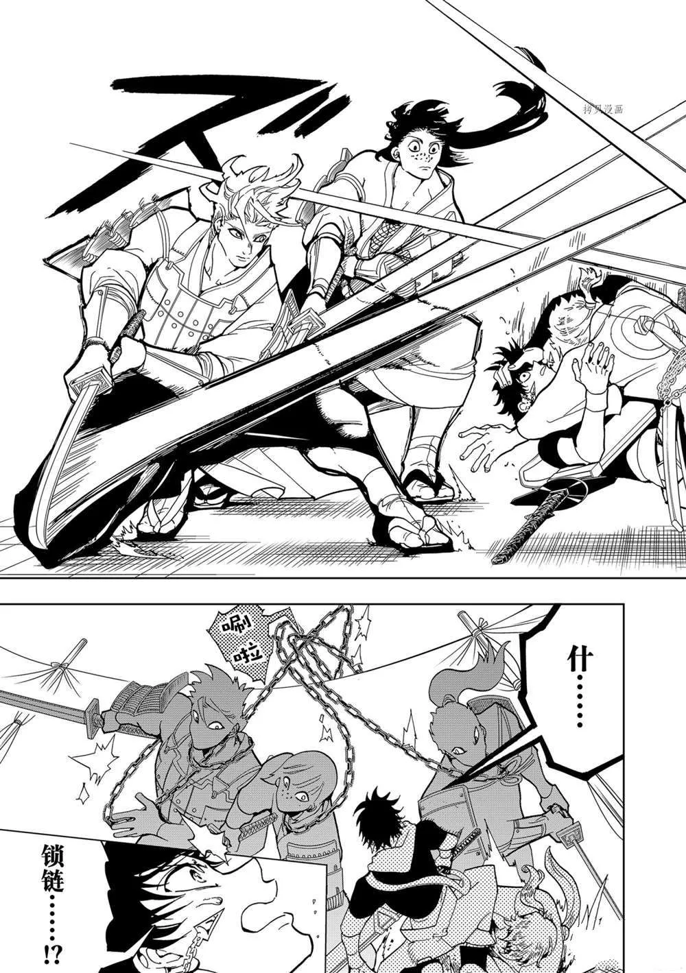 第123话 第37页