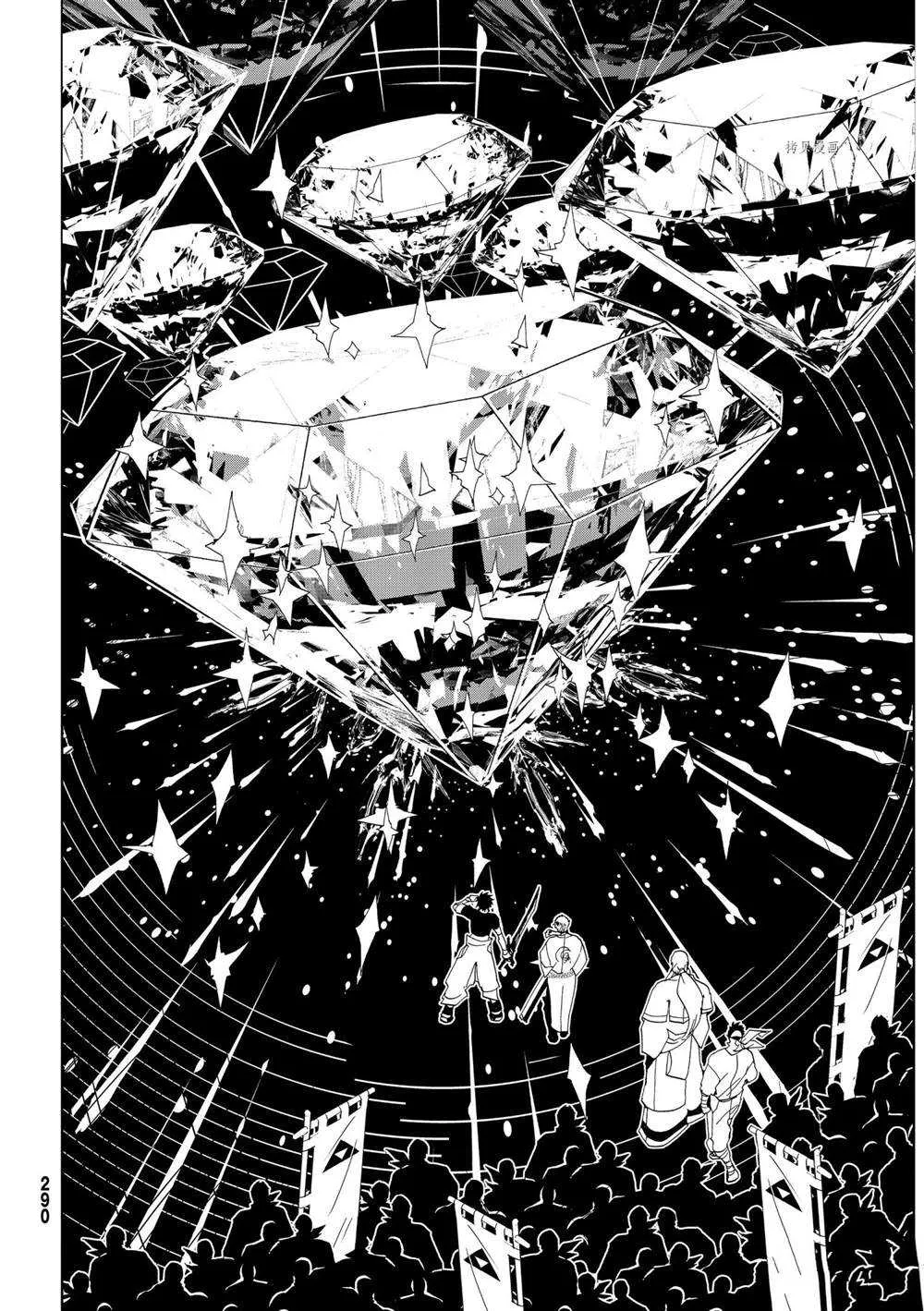 第120话 第36页