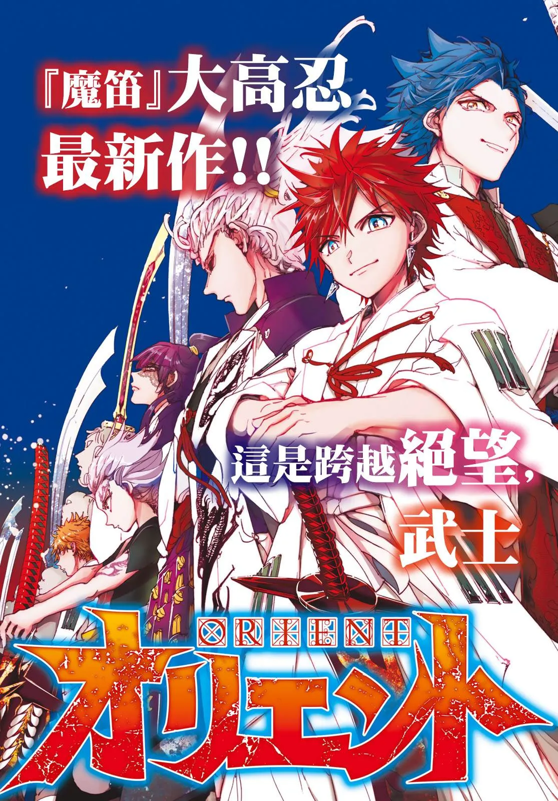 第114话 第3页