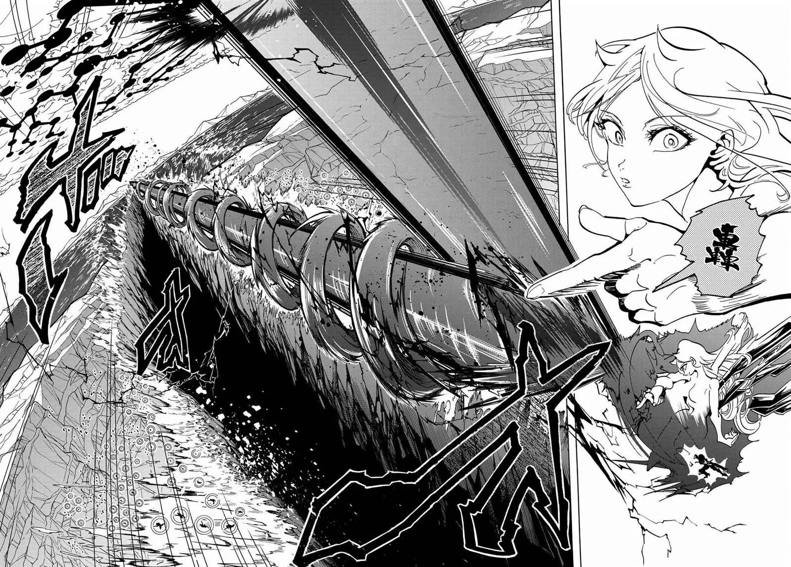 第109话 暴乱女神 第6页