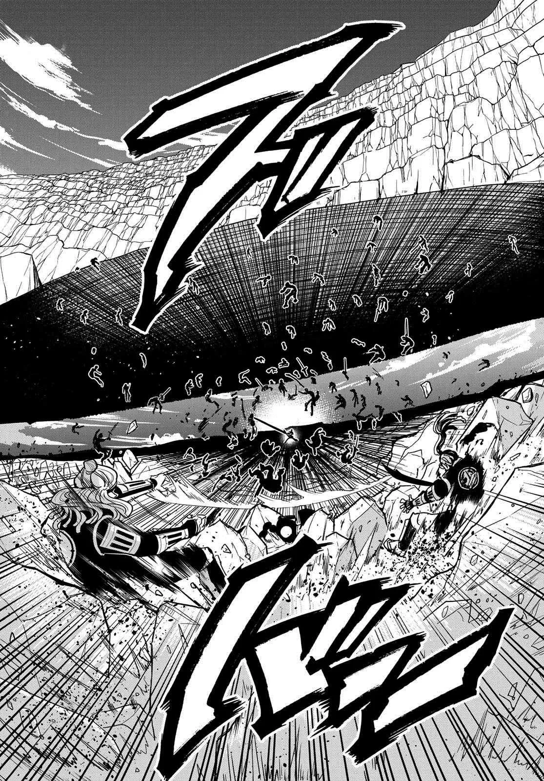 第108话 漆黑女神的大剑 第7页