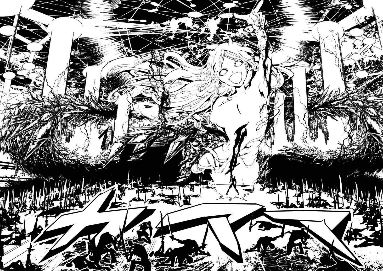 第108话 漆黑女神的大剑 第15页