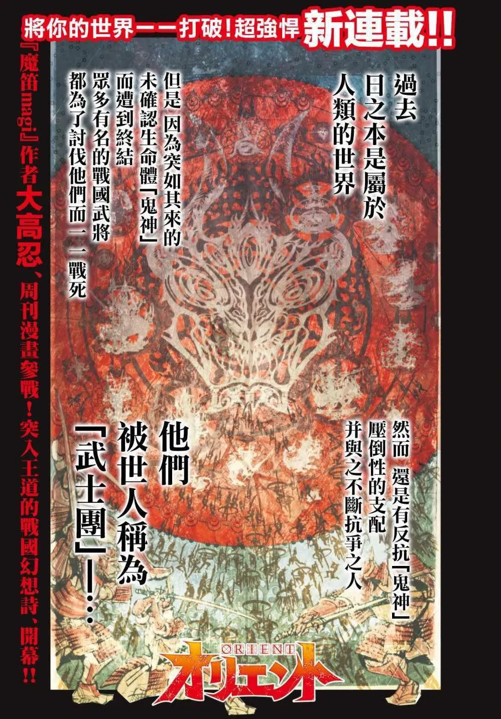 第1话 第1页