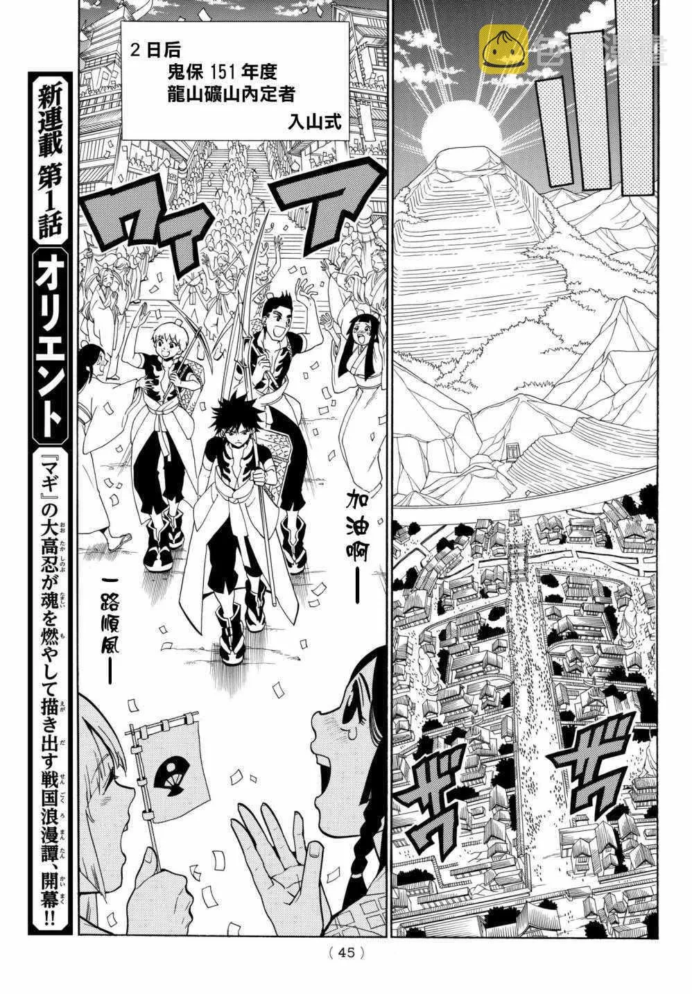 第1话 第29页