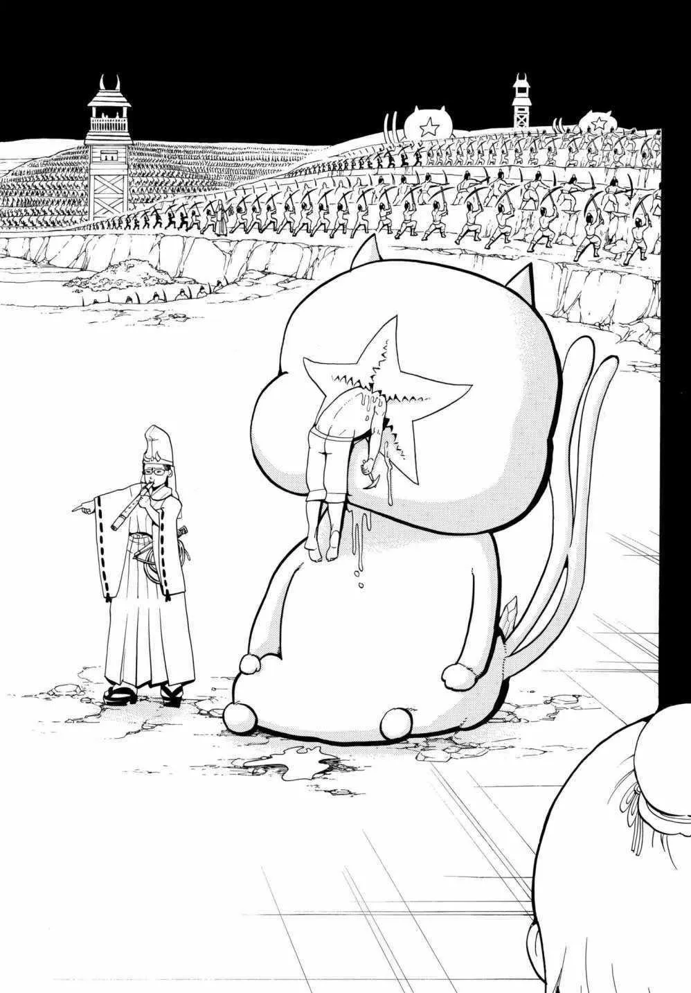 第1话 第32页
