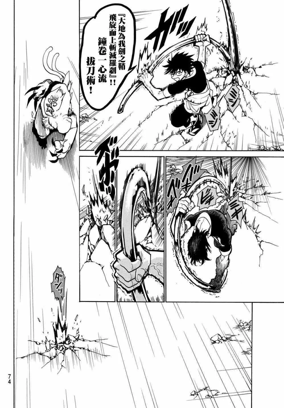 第1话 第56页
