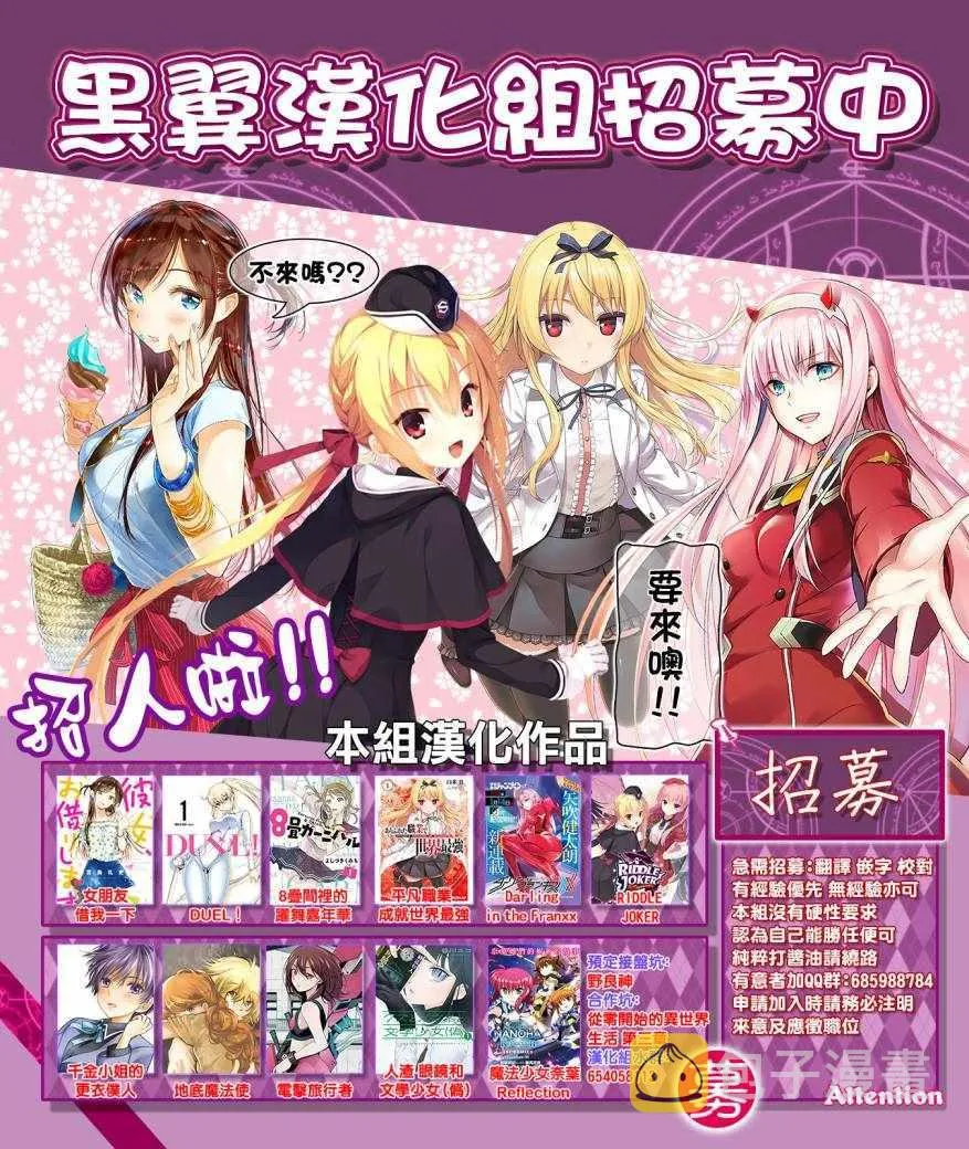 第4话 第37页