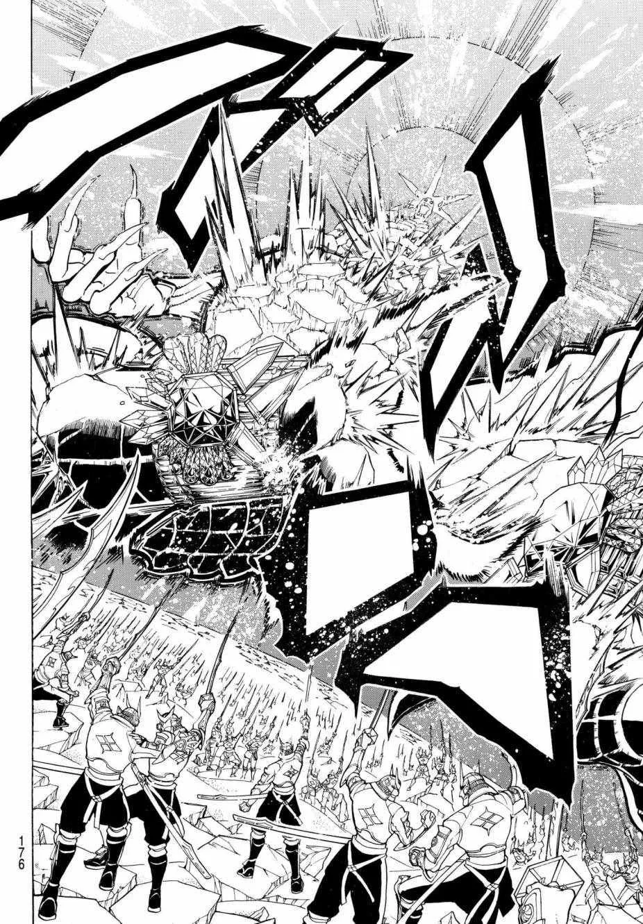 第5话 第4页