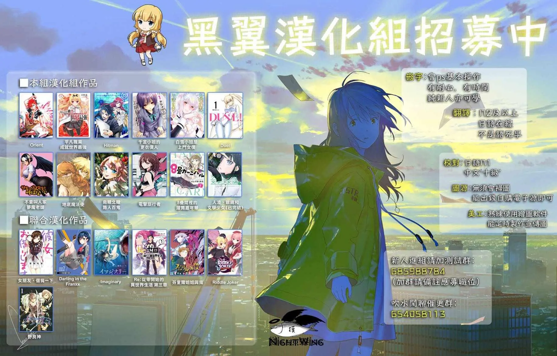 第5话 第21页