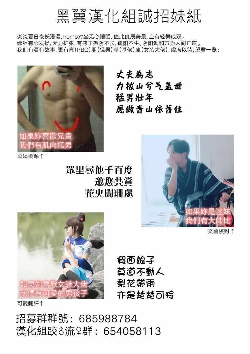 第11话 第22页