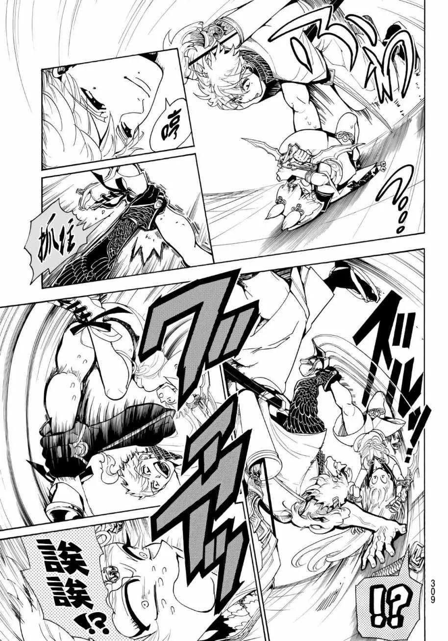 第15话 第13页