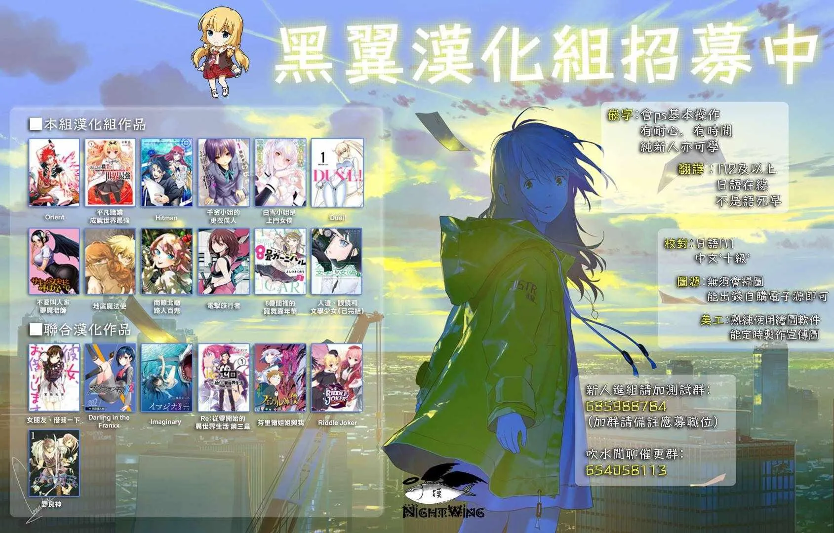 第19话 第19页