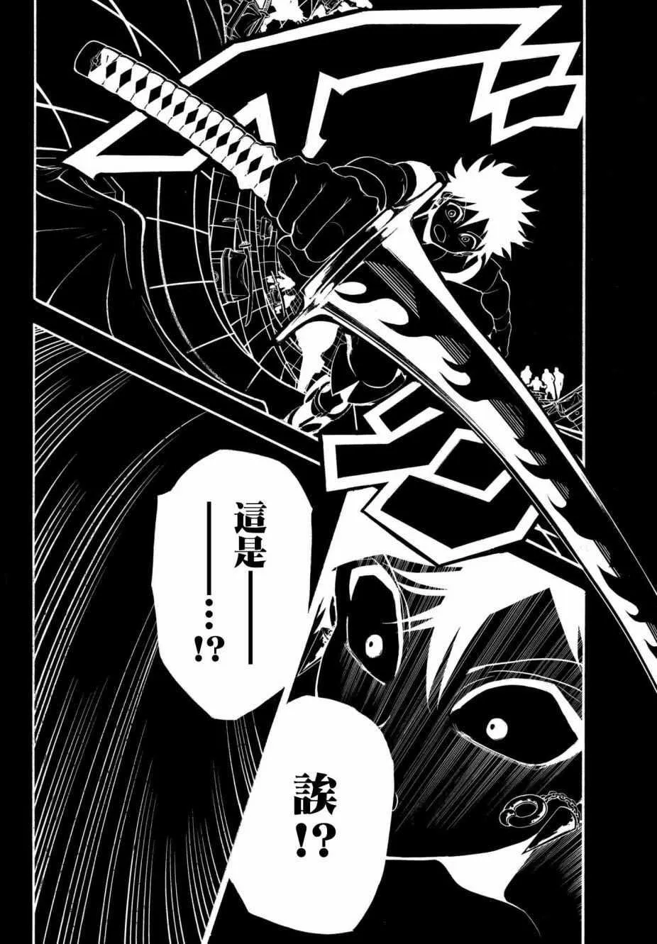 第22话 第9页