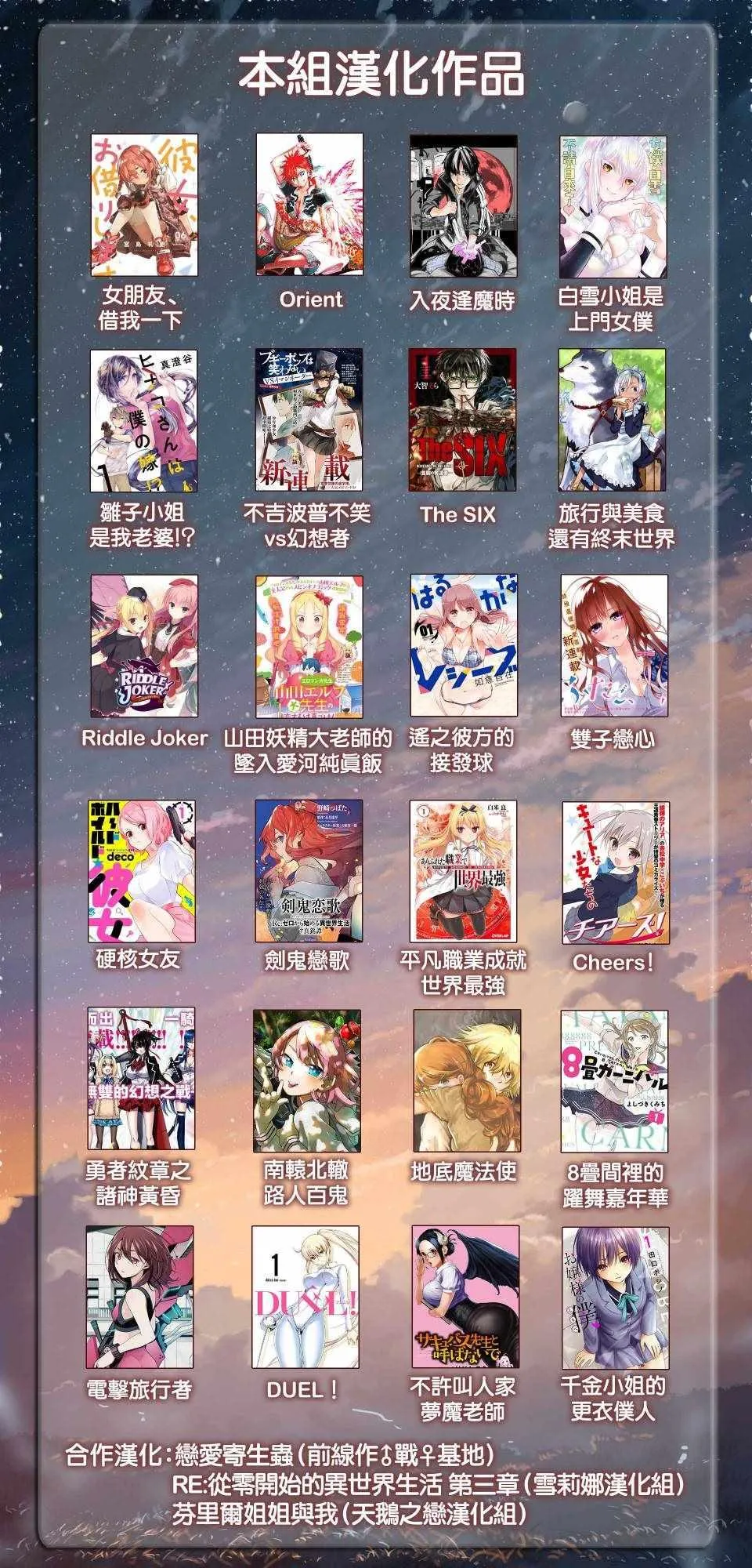 第27话 第19页