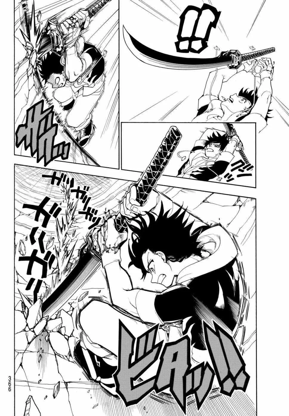 第28话 第12页