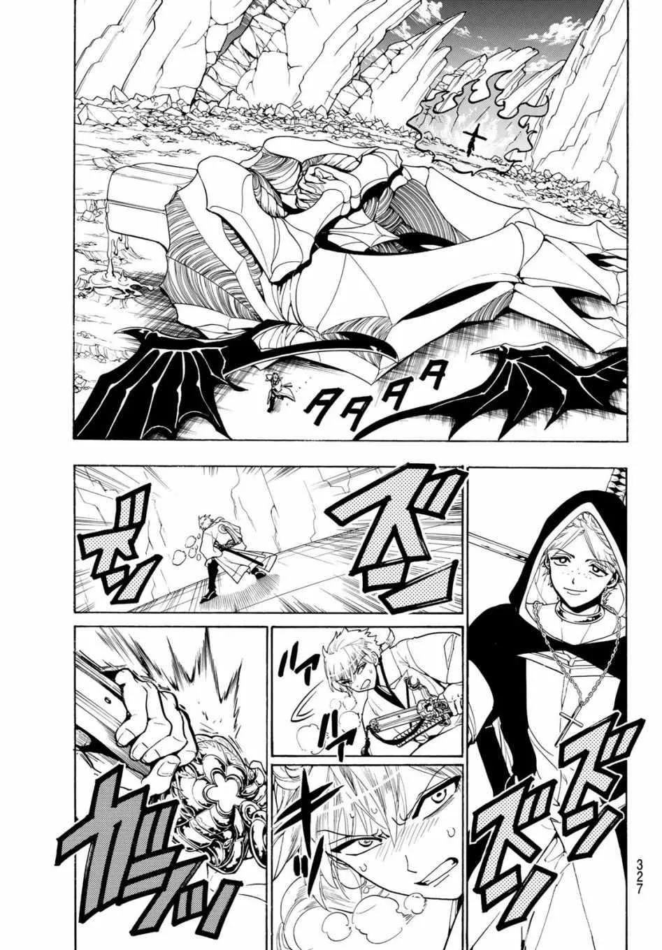 第33话 第7页